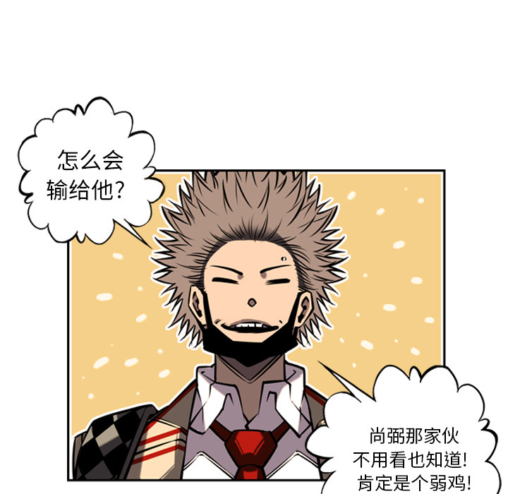 第13话 第 58 页