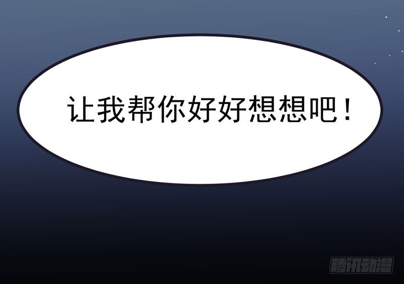 生死之谜 第 26 页