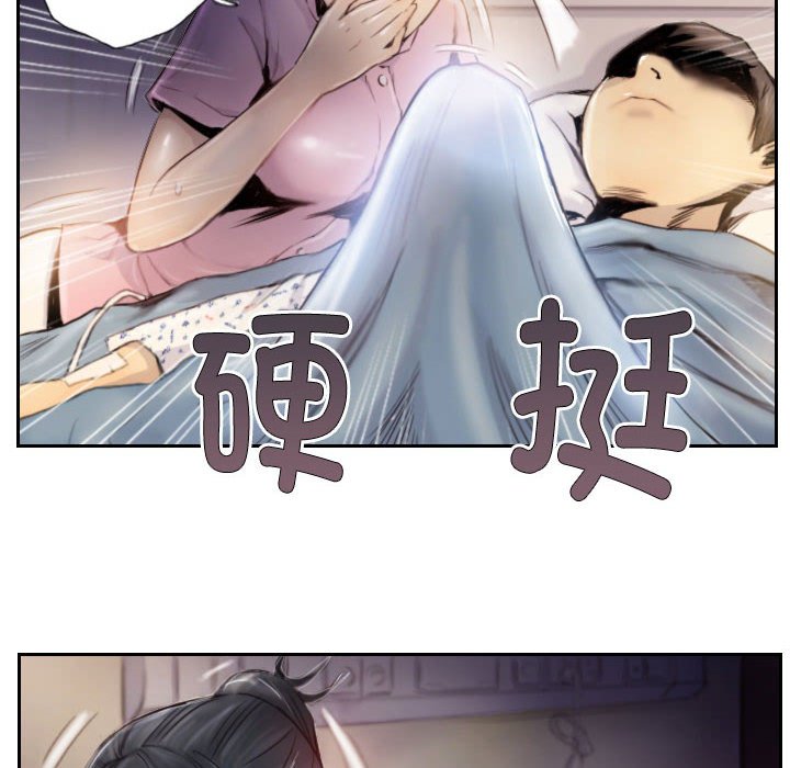 第2话 第 50 页