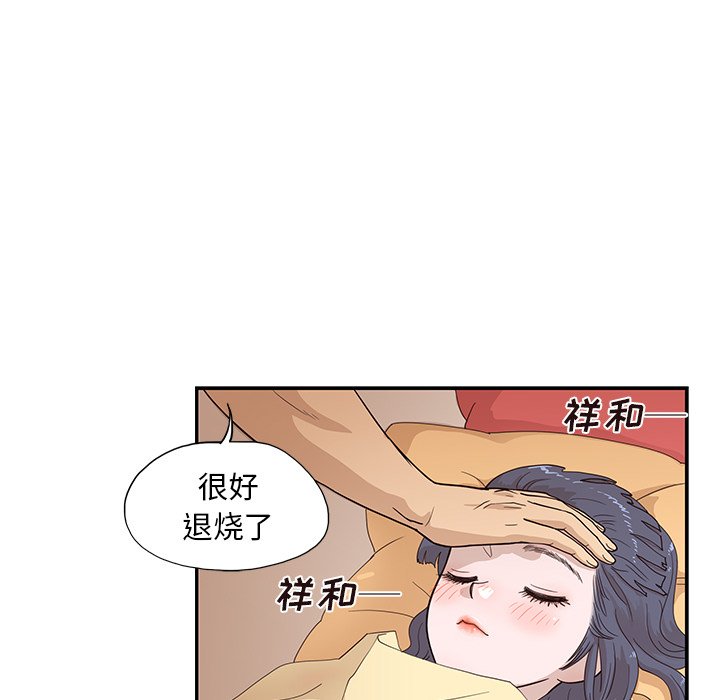 第88话 第 96 页