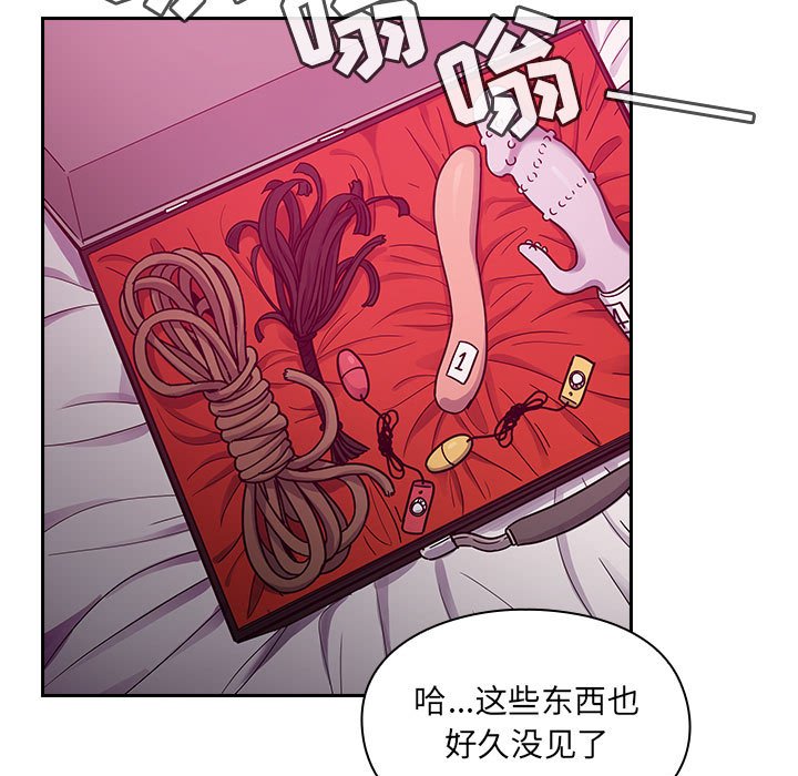第23话 第 53 页
