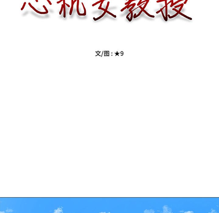 第98话 第 11 页