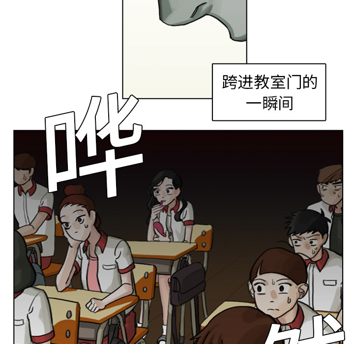 第1话 第 43 页