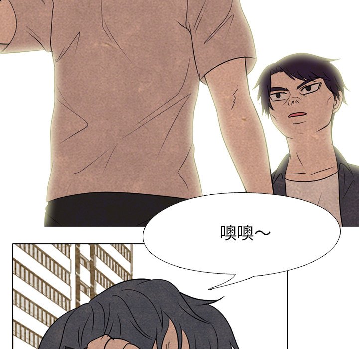 第205话 第 25 页
