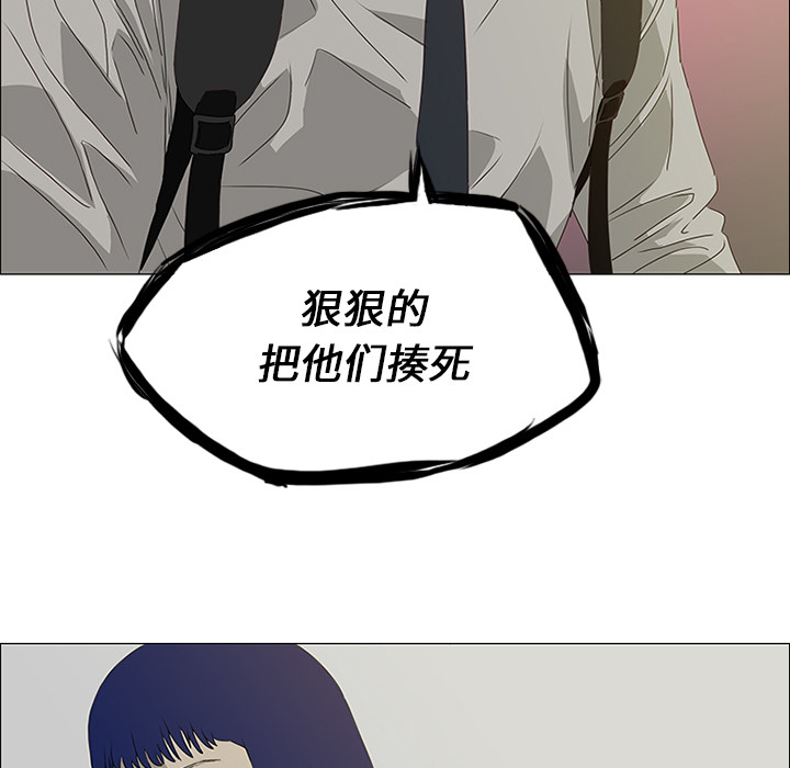 第18话 第 61 页