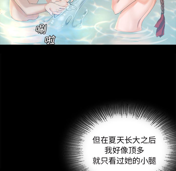 第7话 第 163 页