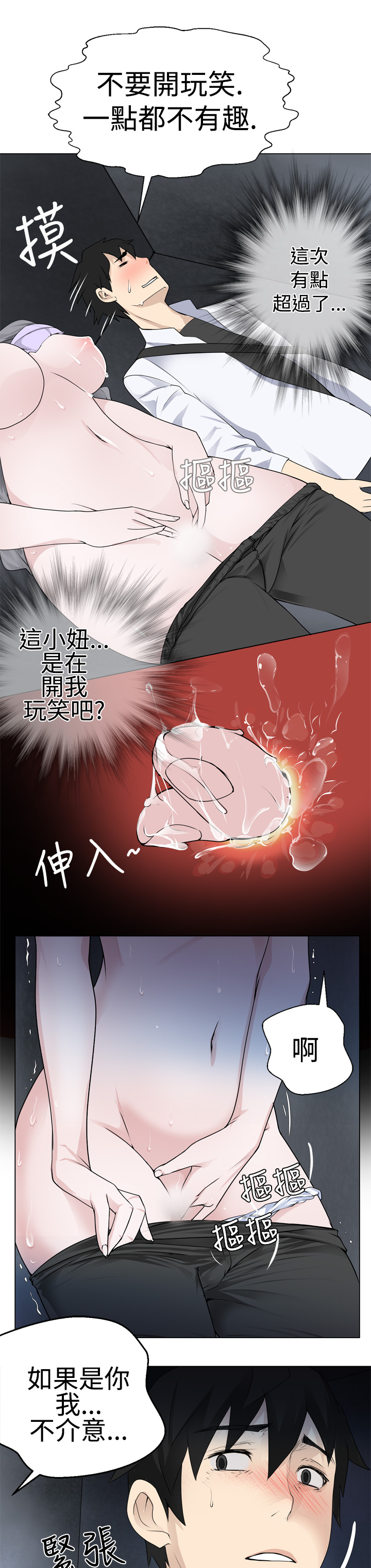 第1话 第 128 页