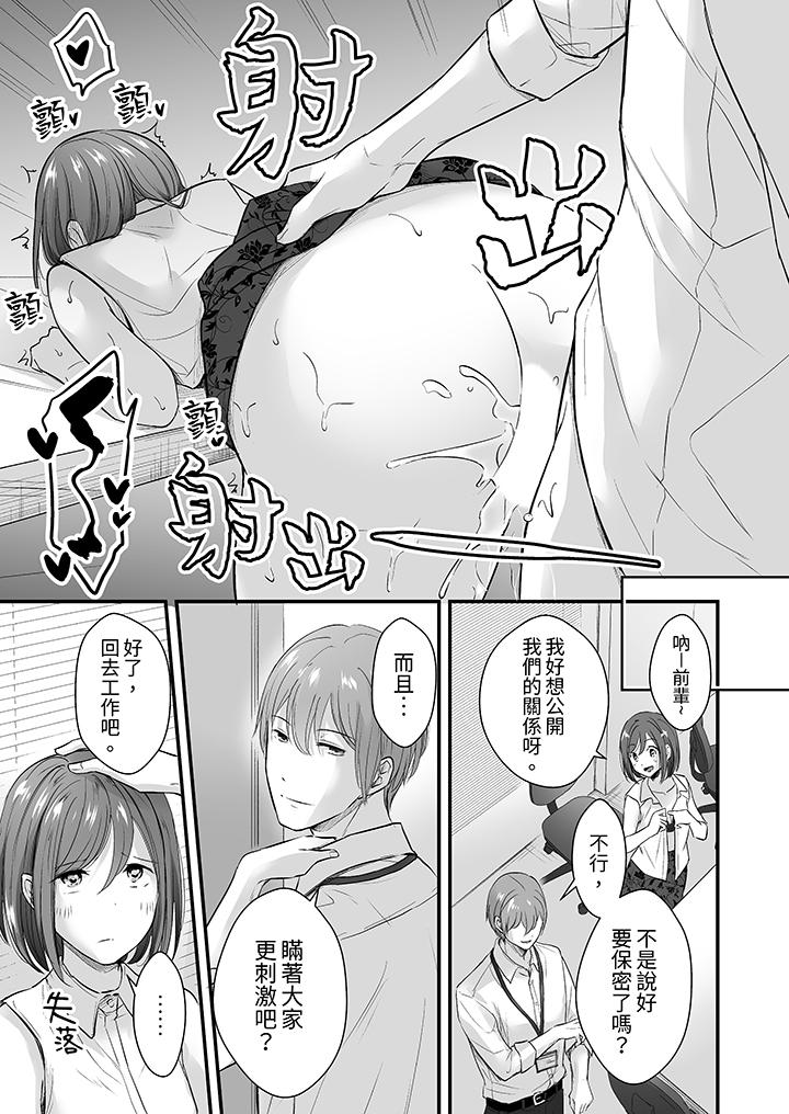 第4话 第 4 页