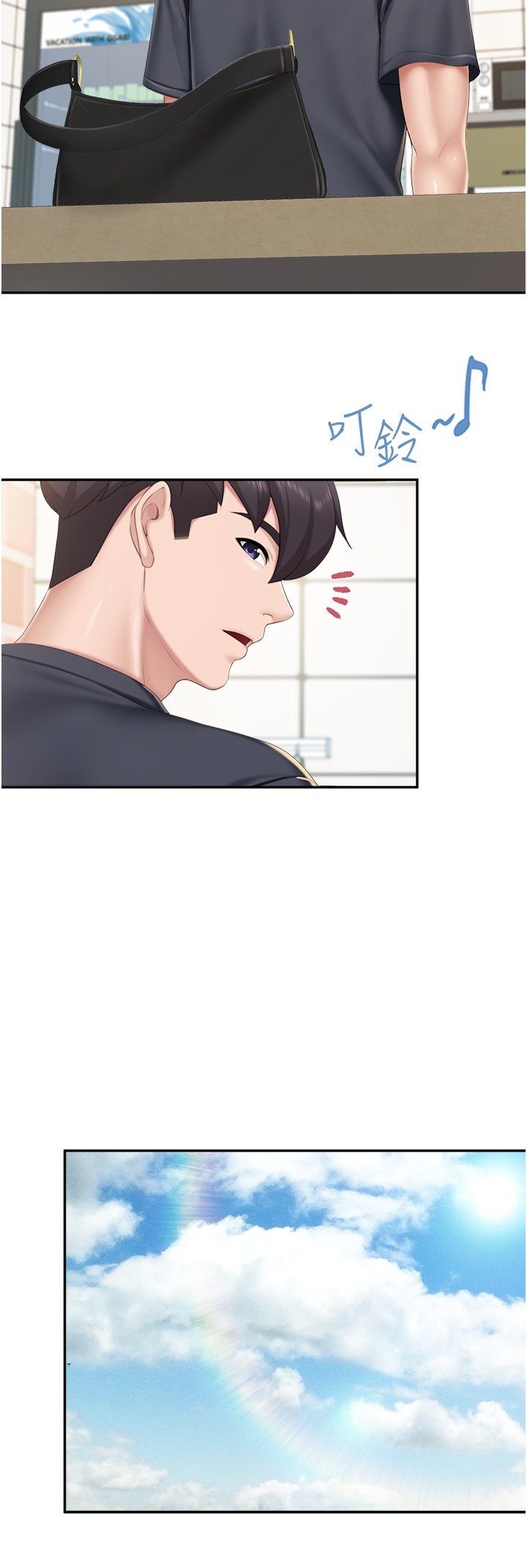 第57话 - 这里都湿答答的了 第 13 页