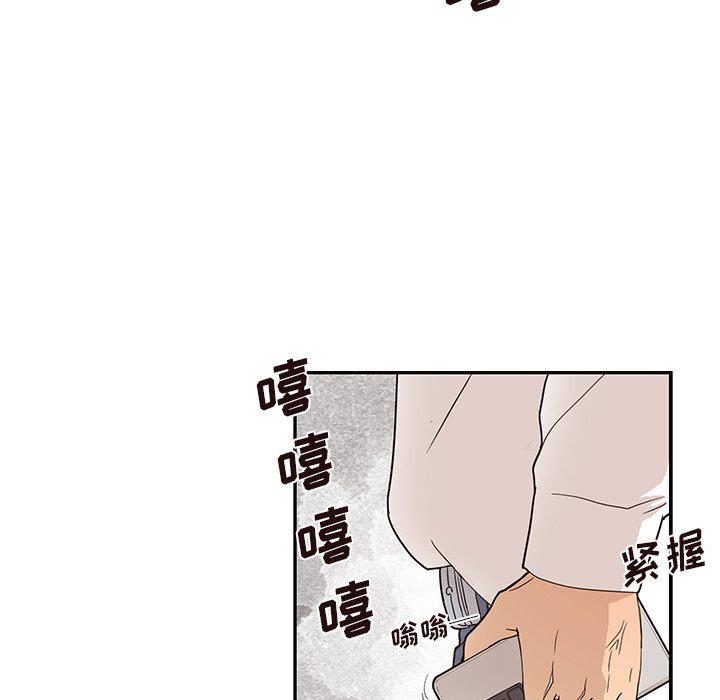 第52话 第 59 页