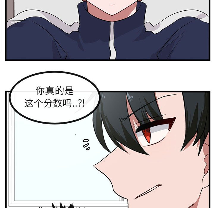 第42话 第 14 页