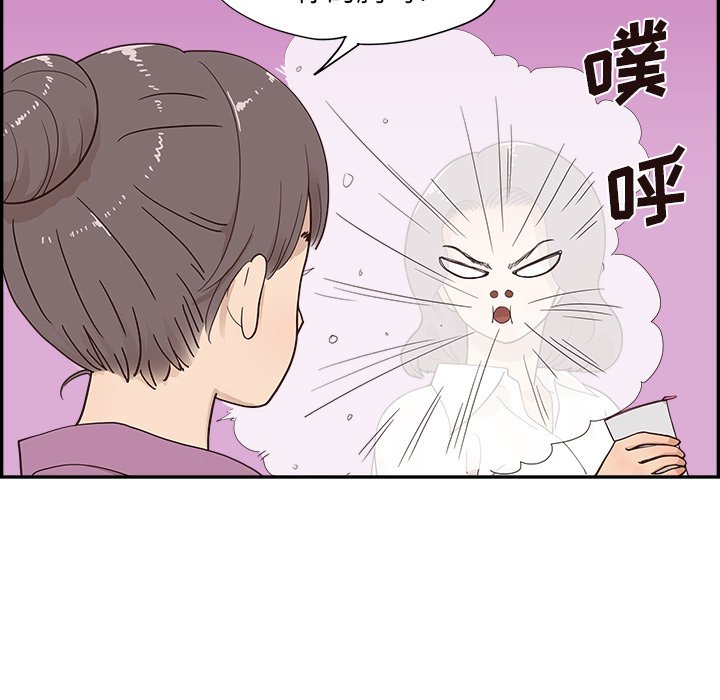 第97话 第 40 页