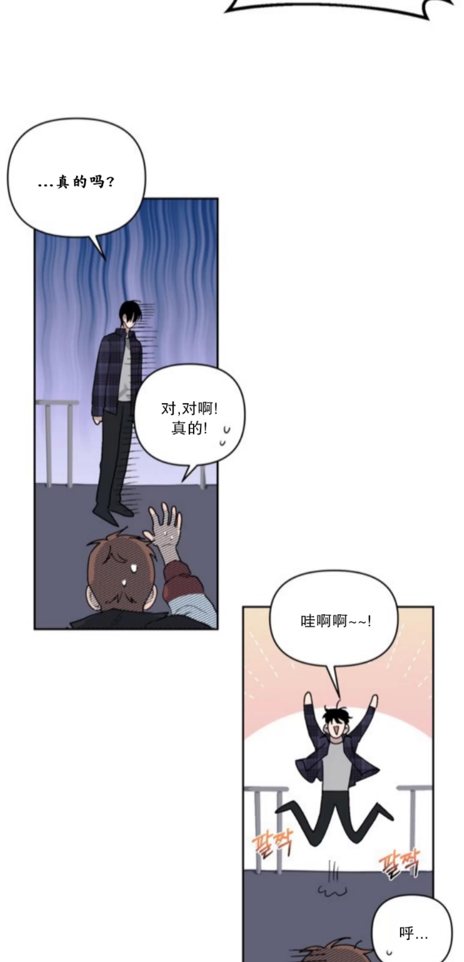 第01话 第 13 页