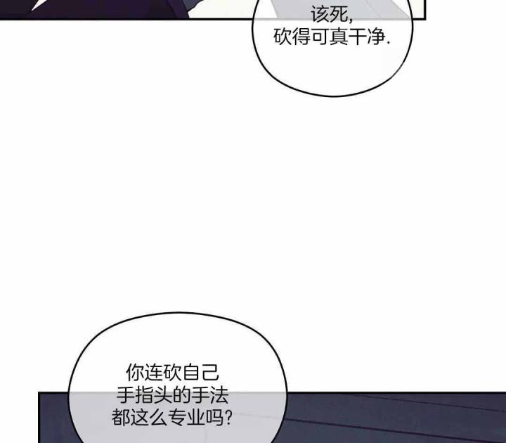 第169话 第169话 第 44 页