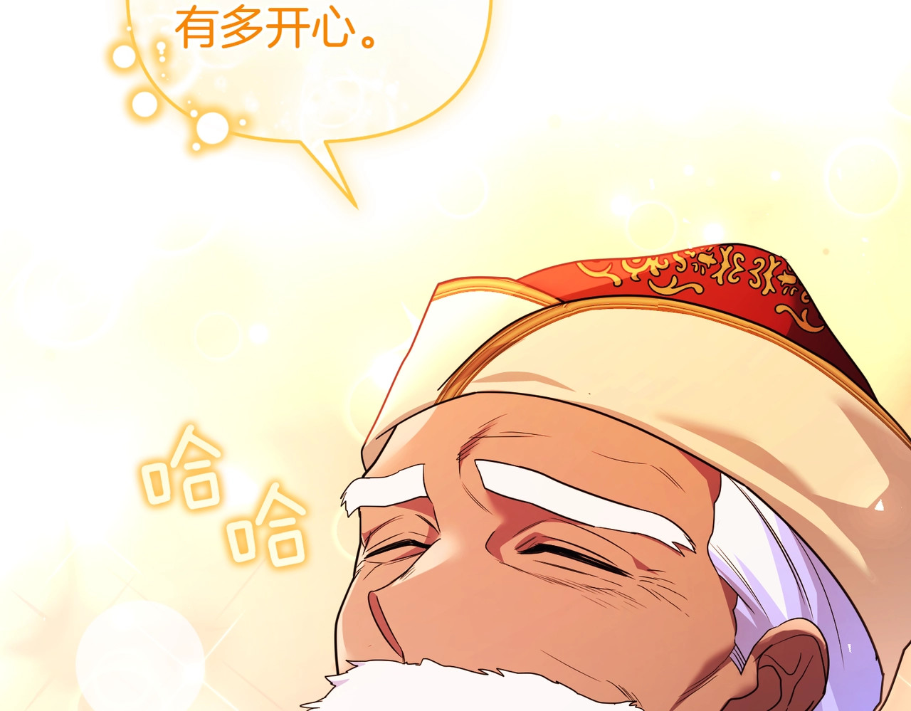 第43话 重要时刻 第 111 页