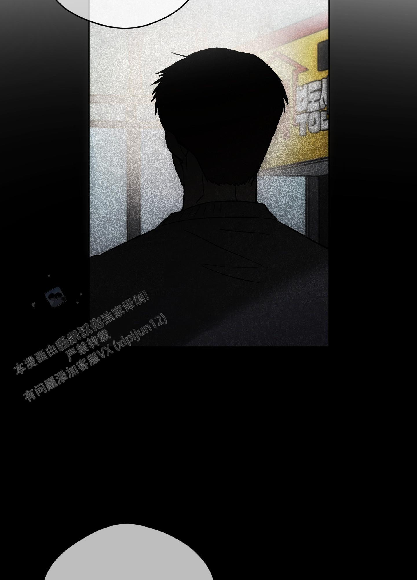 第12话 继续刚才的事 第 35 页