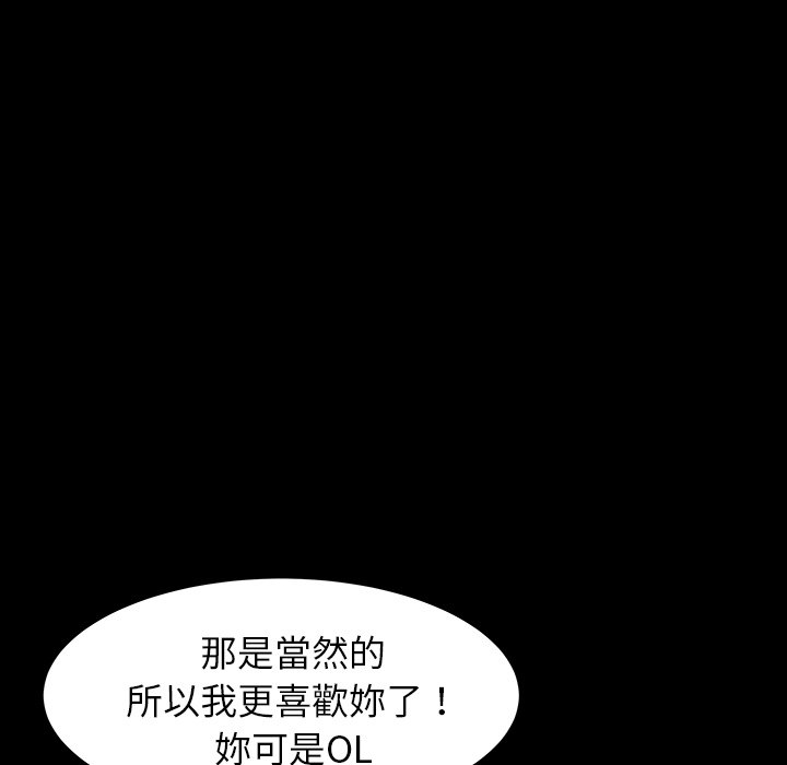 第41话 第 76 页