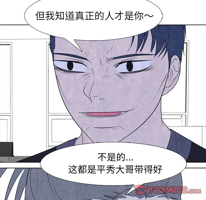 第277话 第 33 页