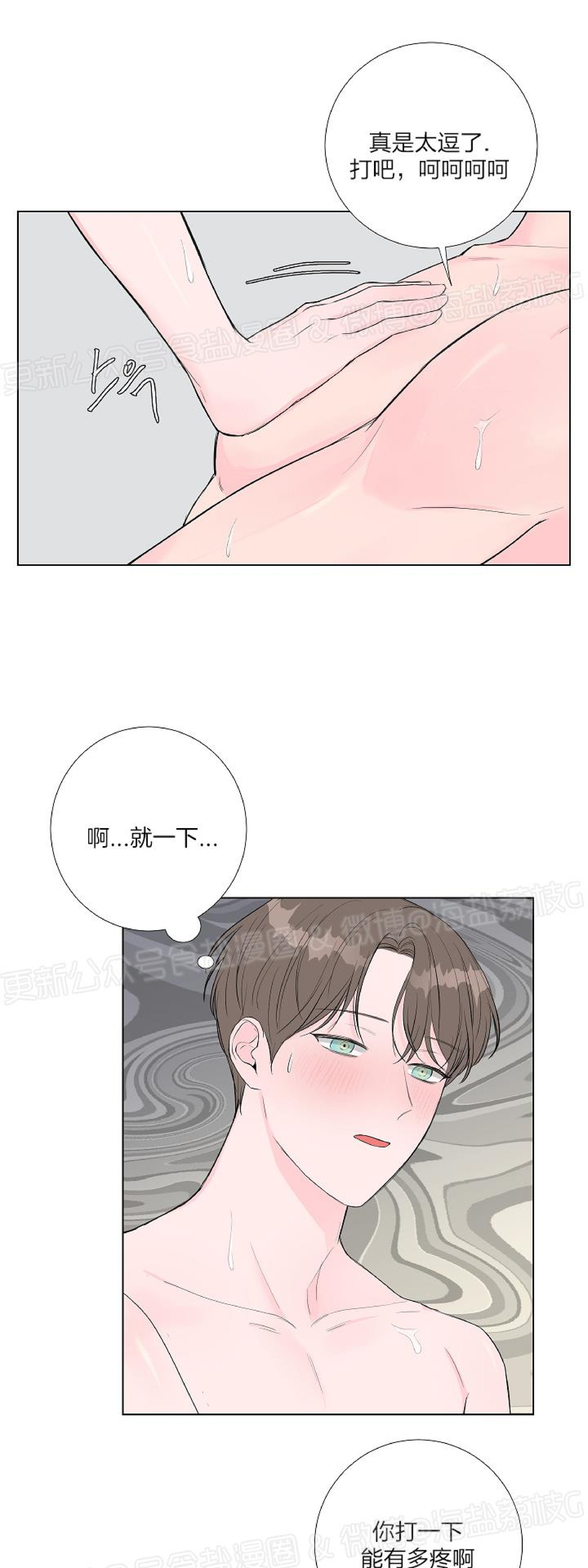 第05话 第 9 页