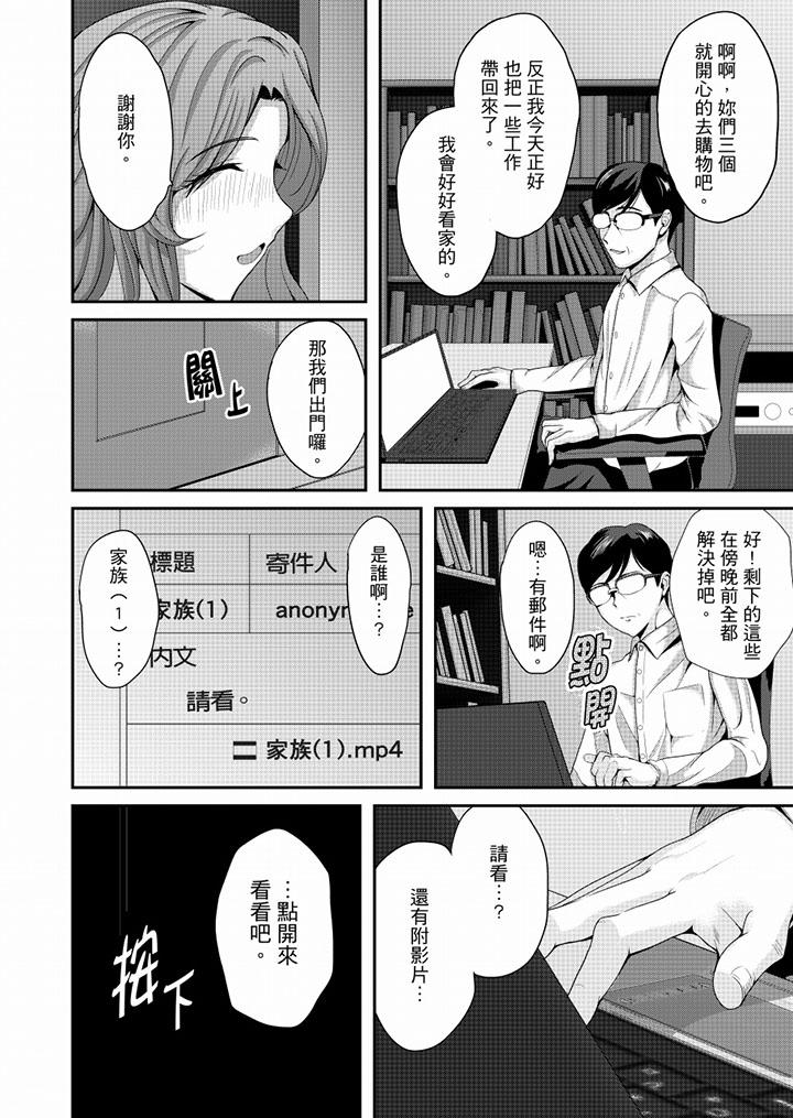 最终话 第 21 页