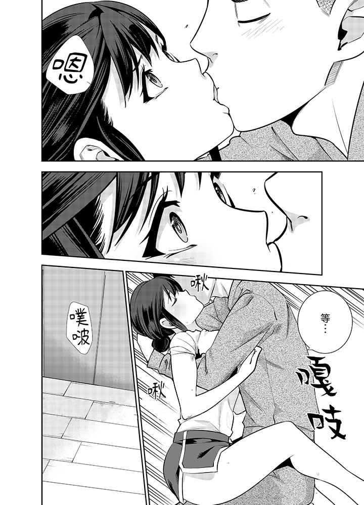 第19话 第 13 页