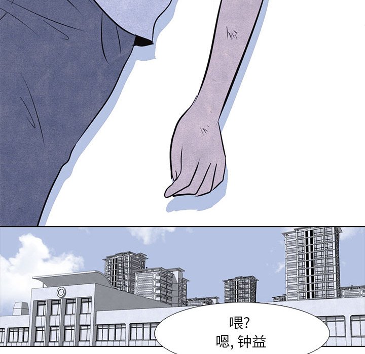 第12话 第 49 页