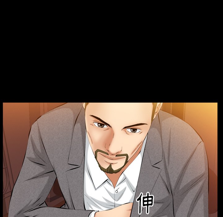 第53话 第 49 页