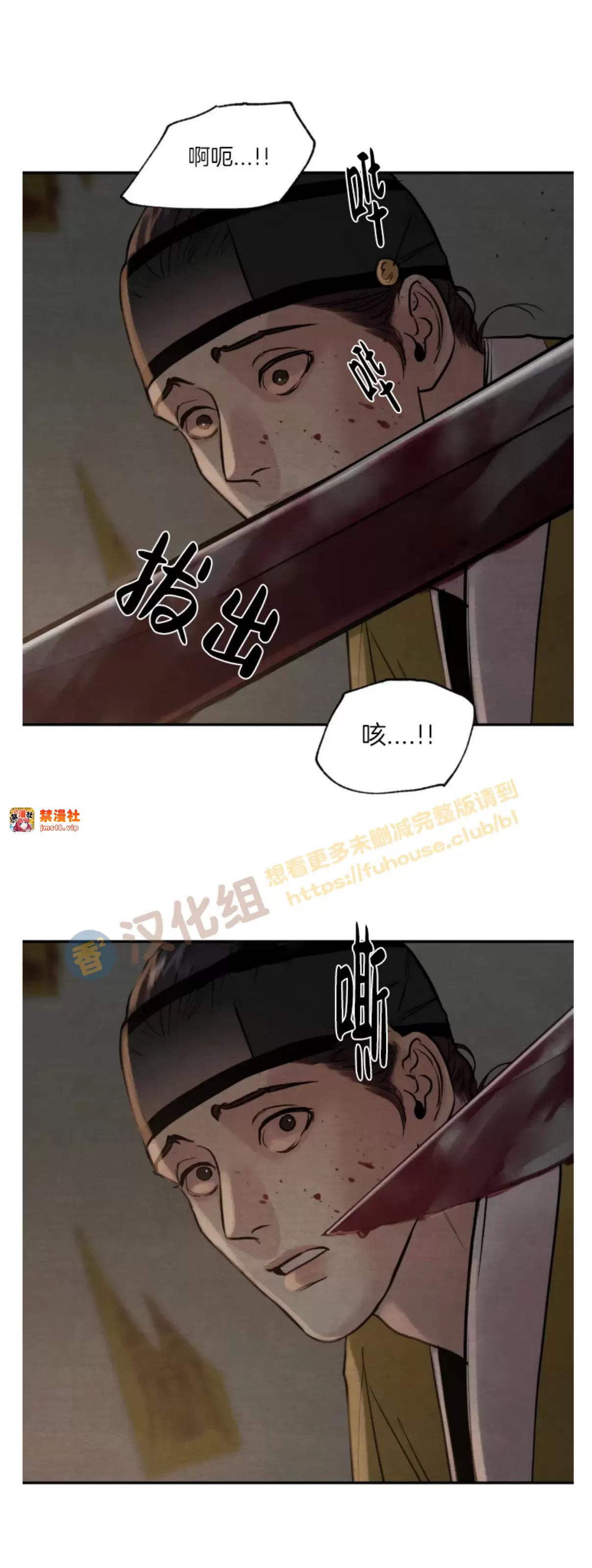 第102话 第三季 完 第 5 页