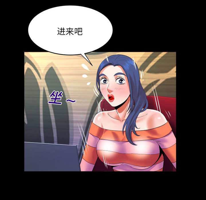 第112话 第 7 页