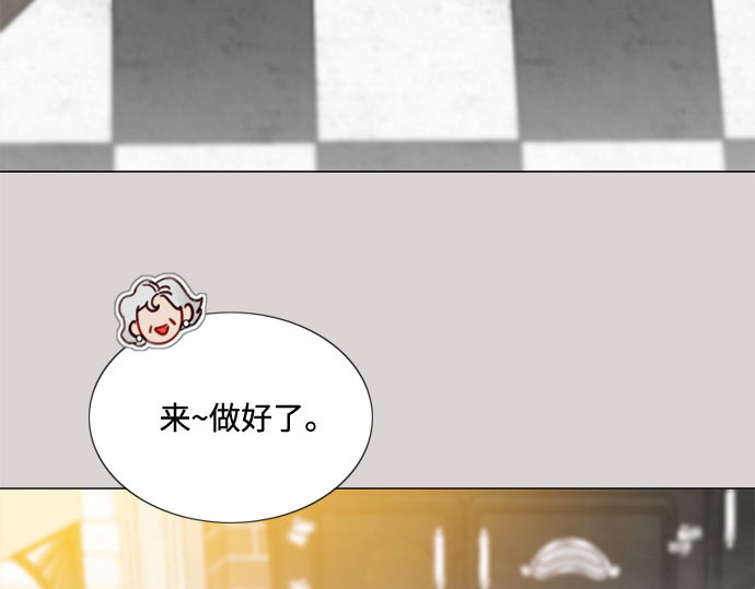 第40话 约会（3） 第 122 页