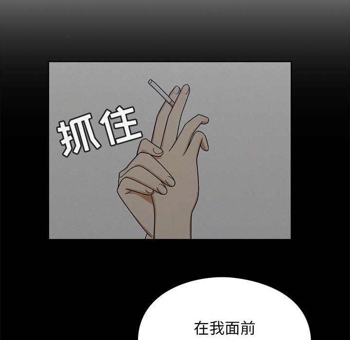 第17话 第 29 页