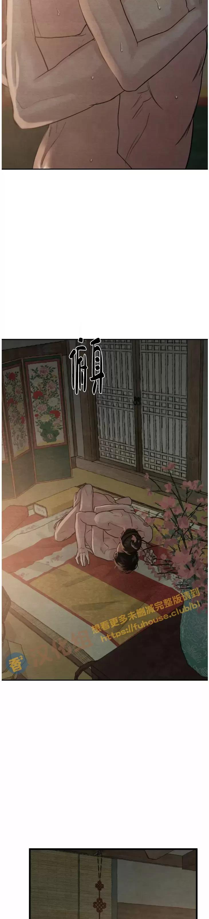 第96话 第 24 页
