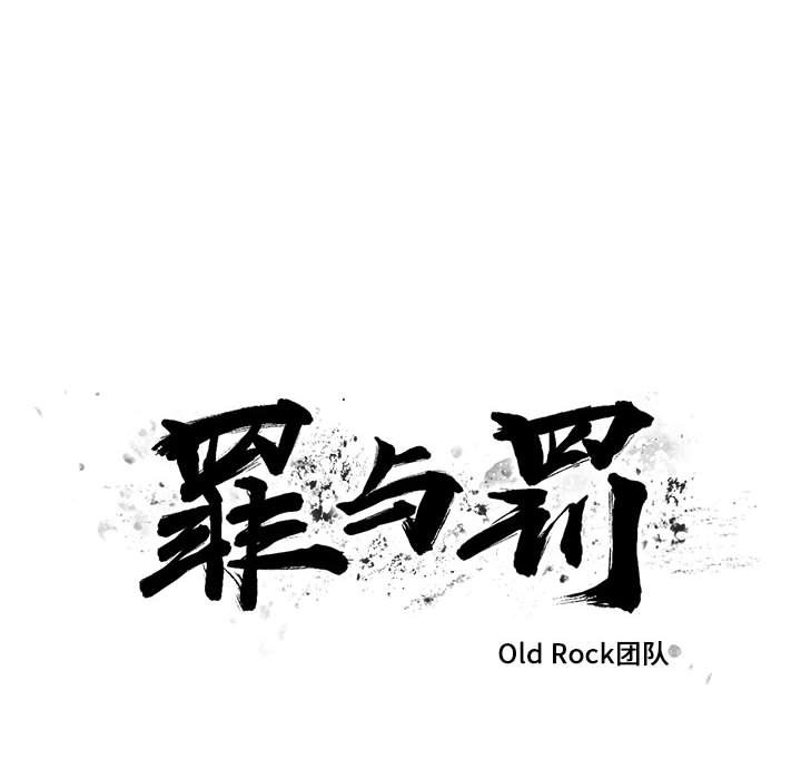 第18话 第 12 页