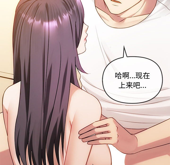 第41话 第 40 页