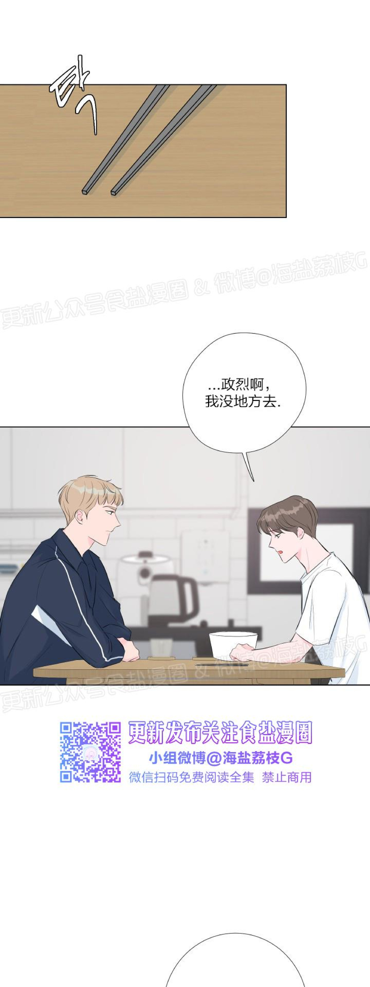 第03话 第 30 页