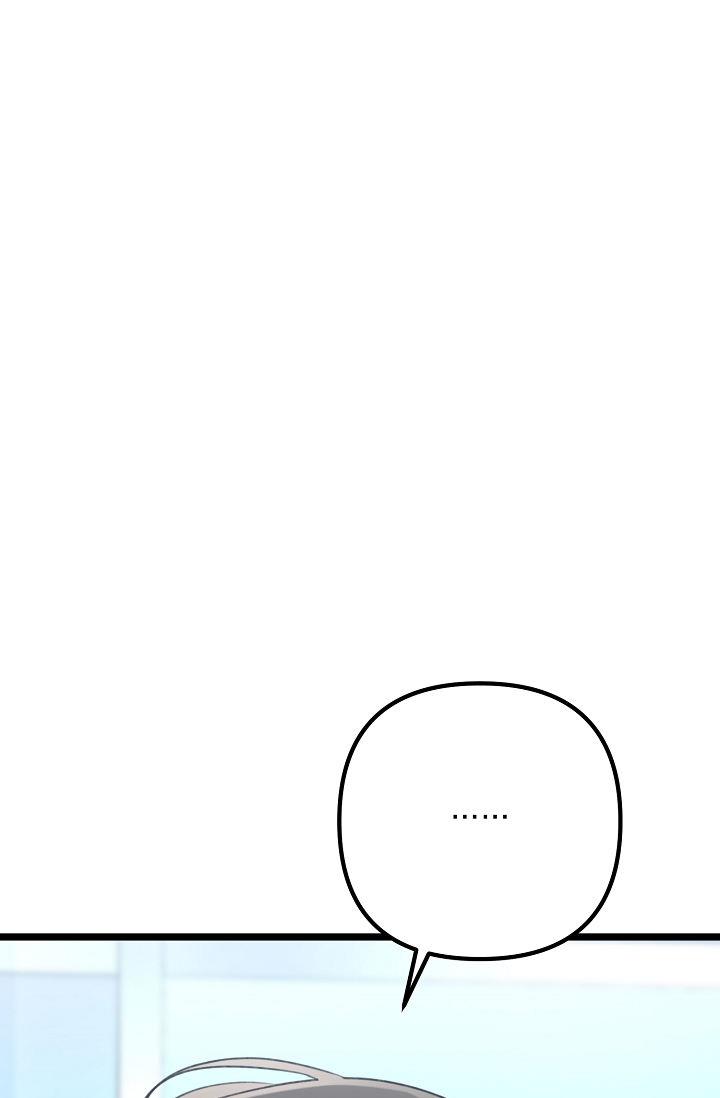 第9话 朋友 第 42 页