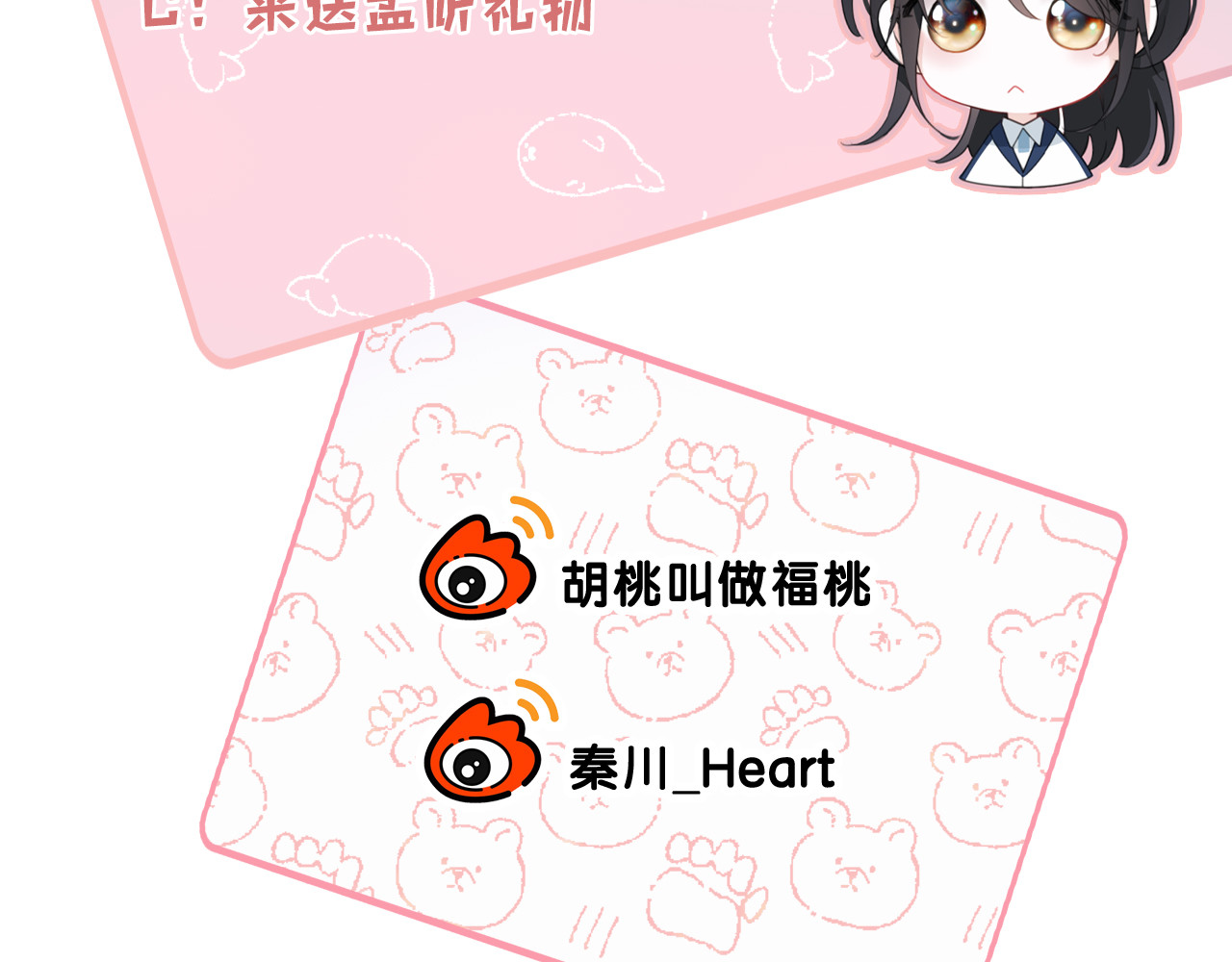 第36话 姐妹决裂 第 112 页