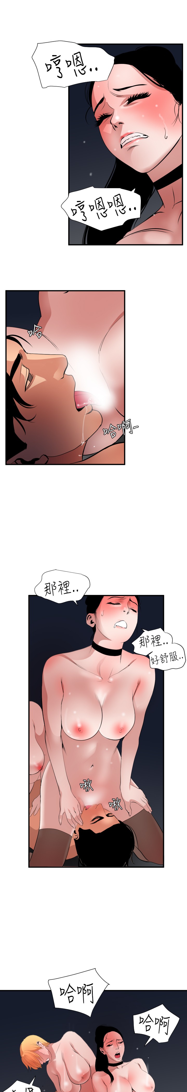 第1话 第 145 页