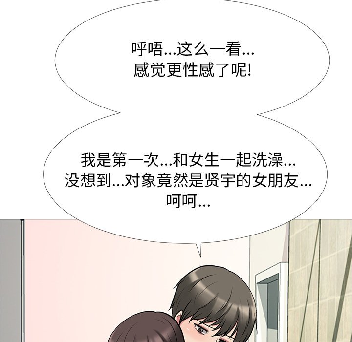 第25话 第 100 页