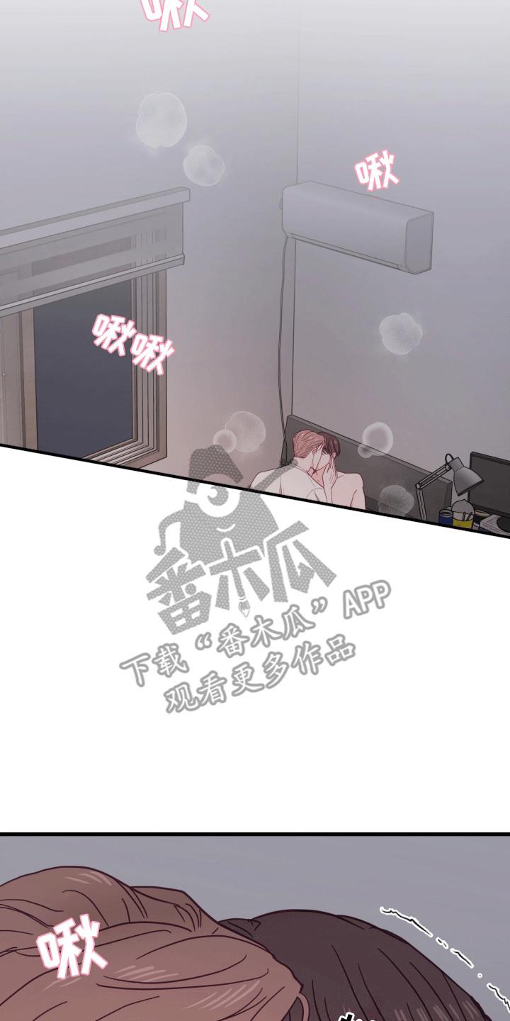 第11话 离开 第 25 页