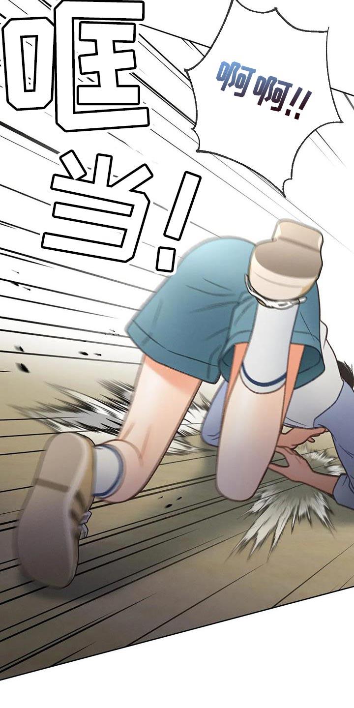第104话 【第三季】壁画 第 23 页