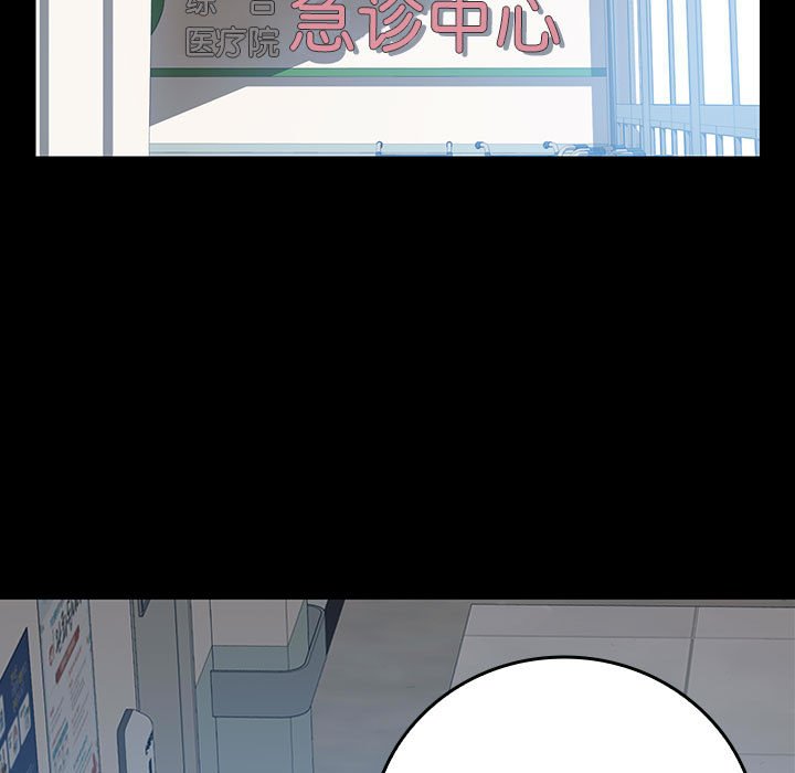 第12话 第 120 页