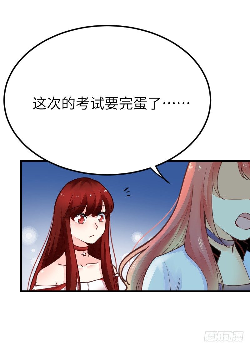 第二十一话 第 5 页