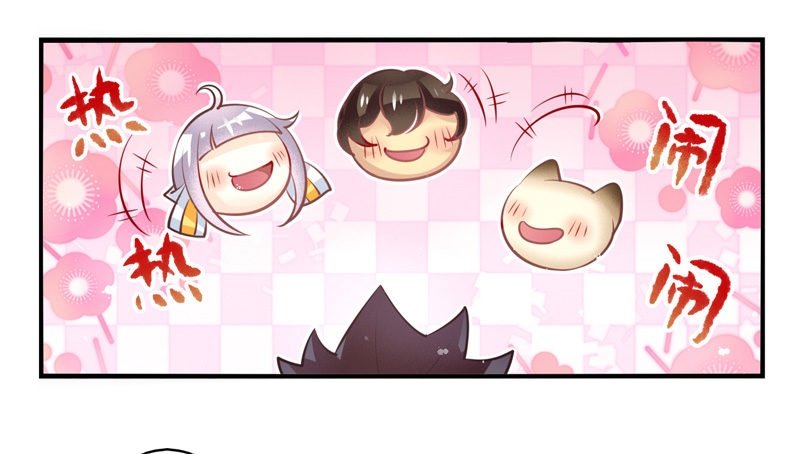 第65话：时光面具04 第 13 页