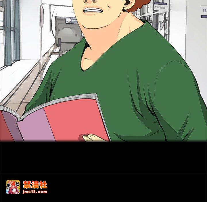 第32话 第 37 页