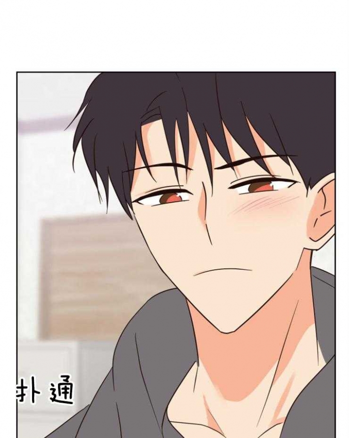 第40话 第40话 第 13 页