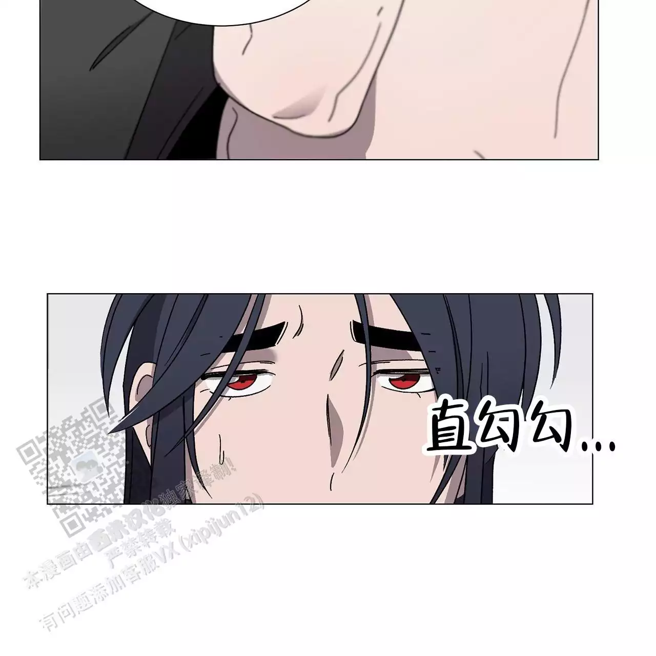 第11话 噩梦 第 46 页