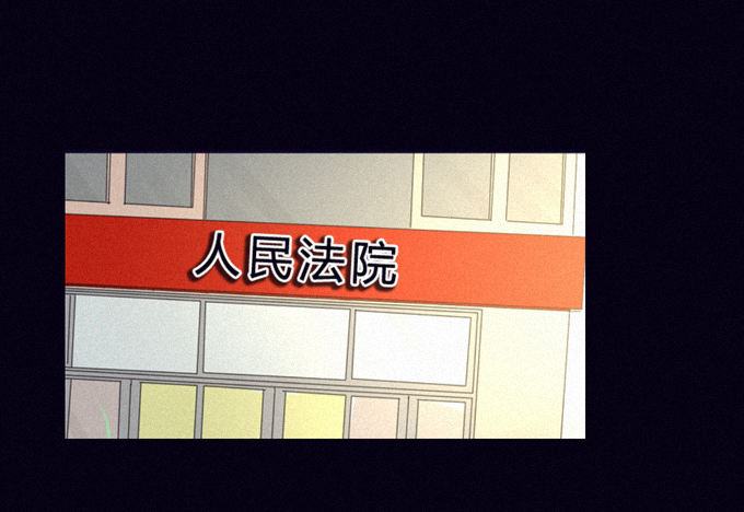 得逞 第 13 页