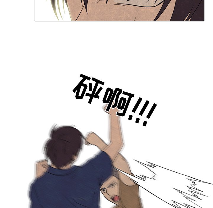 第183话 第 85 页
