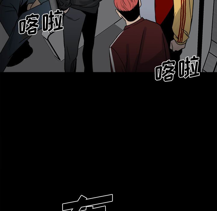 第74话 第 129 页